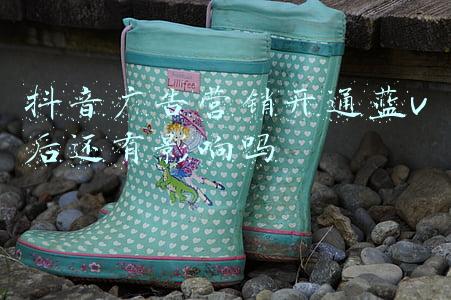 抖音广告营销开通蓝v后还有影响吗