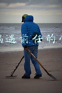 抖音偶遇前任的营销号