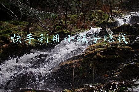 快手利用小孩子赚钱