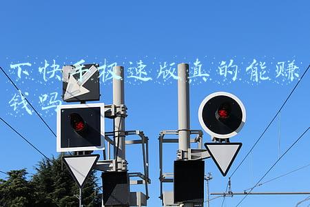 快手极速版线下推广员(裁员进行时，快手的寒冬将至？)