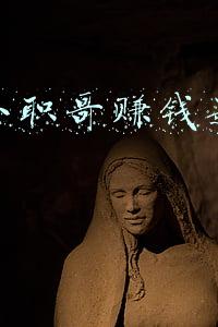 快手羊蛋哥(特写：“共产党就是给人民办事的”——习近平总书记春节前夕冒雪访山村)