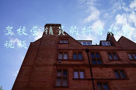 驾校营销策划方案(营销模式+驾校如何利用免费模式垄断当地市场？)
