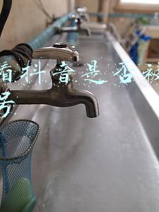 怎么看抖音是否被定为营销号 怎么看抖音是否被定为营销号