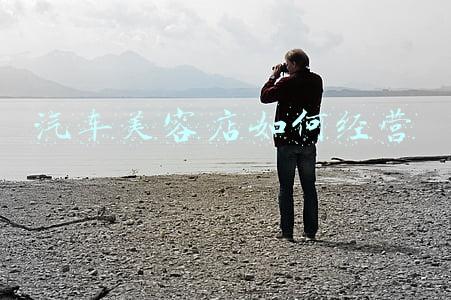汽车美容店经营方案大全：汽车美容店经营方案