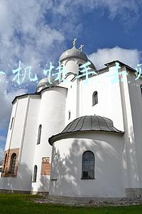 苹果手机快手去赚钱在哪里