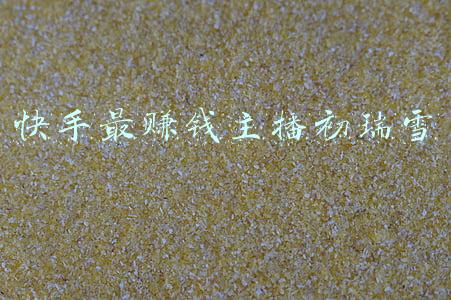 快手初瑞雪多大年龄(快手红人初瑞雪个人资料简介 CEO网红初家小雪生活照资产背景)