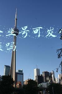 抖音企业号可发营销活动视频吗
