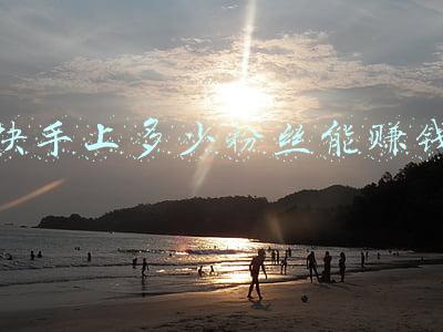 快手上一万粉丝有工资(快手今年扩招一万人：有员工一年轻松拿28个月工资)