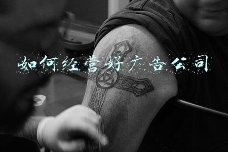 广告公司如何盈利(广告公司的利润)