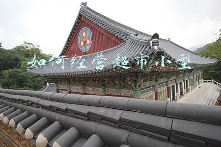 小型超市经营方案-小型超市经营方案及财务分析