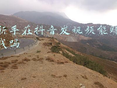 抖音发视频能赚钱么(抖音短视频真的能挣钱吗？)