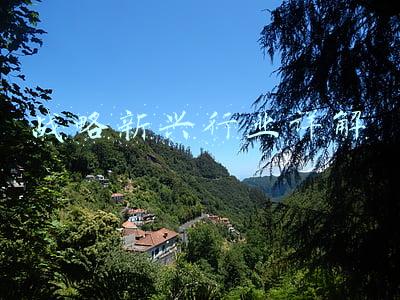 战略新兴行业分类(商务部：推动国家级经开区大力发展先进制造业和战略性新兴产业)