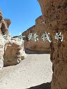 抖音如何赚钱(抖音赚钱的五个技巧，让你靠手机来增加收入)