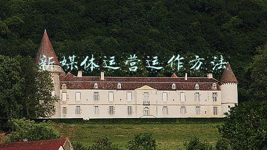 新媒体运作模式(如何通过「短视频+私域流量」打造个人IP构建商业模式)