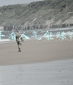 看快手有钱赚吗(快手直播一天能赚多少，快手主播身价多高，看了这些我傻了)