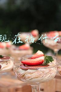 快手现在播什么赚钱