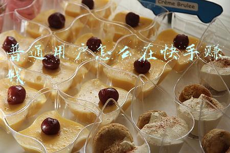 快手新用户7折优惠(我在快手，从0到1打造“快品牌”)