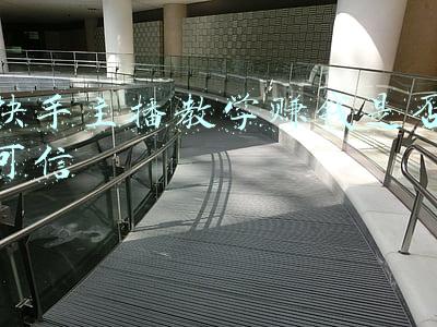 快手主播教学赚钱是否可信