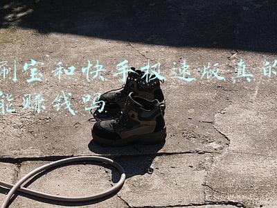 快手极速版是真的能赚钱吗(论当代“手机赚钱软件”)