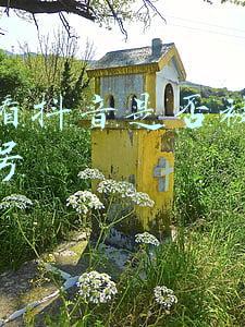 怎么看抖音是否被定为营销号 怎么看抖音是否被定为营销号