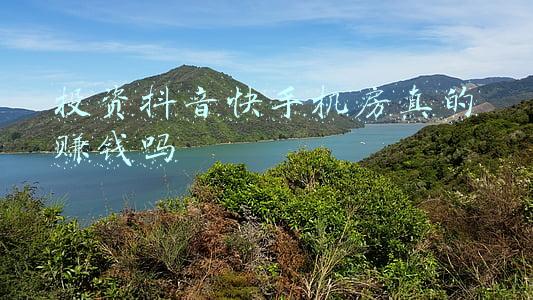 拍抖音有钱赚吗(你的纯欲女神井川里予多有钱？抖音收入被曝光，直播就赚了1400万)