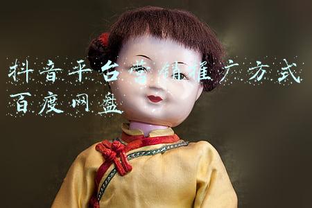 百度推广有哪几种方式(百度广告推广怎么做？哪种推广方式比较好？)