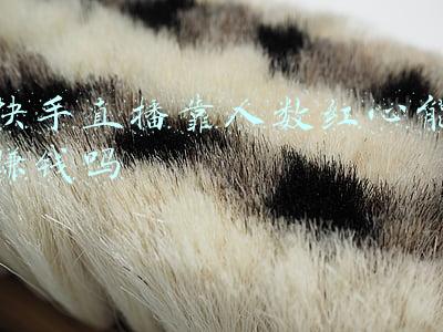 快手直播怎么点红心(3秒售空1万件衣服！我在快手卖货节采访了一位千万粉主播)