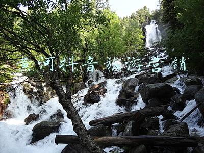 黄河抖音旅游营销