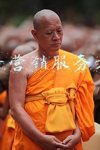 抖音营销服务方案
