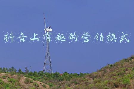 趣抖音是什么模式(陈欧入场短视频之战，「刷宝」能用“趣头条+抖音”的模式突围吗？ | 产品观察)