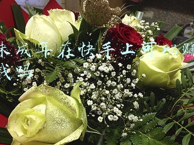 未成年在快手上消费能追回吗(新密13岁男孩一个半月打赏两万多，快手公司考虑全额退费)