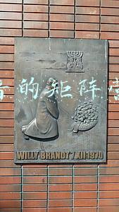 抖音的矩阵营销