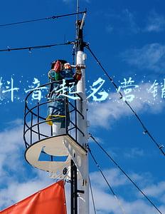 抖音起名营销
