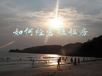 租房子做短租公寓赚钱吗（做短租房赚钱吗）