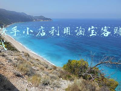 快手小店利用淘宝客赚钱