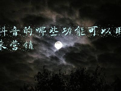 质量功能展开般是用来(全是一等奖！我院质量改进项目硕果连收)