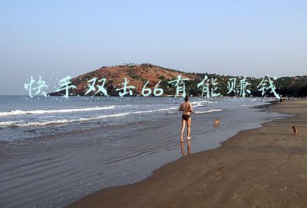 快手双击(快手俄罗斯获双料冠军 双击关注走一波)
