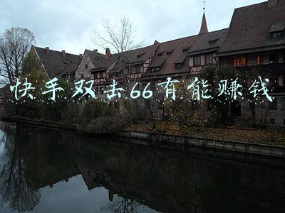 快手双击66有能赚钱