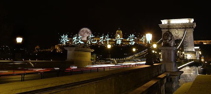 攀枝花戴氏教育(绝唱、宫斗、卖身……2018年科技圈留下的回忆和思考)