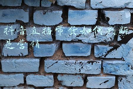 抖音直播带货如何判断是营销