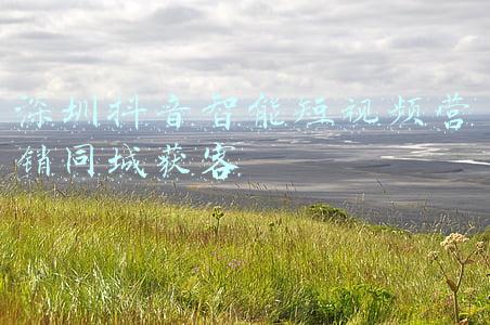 深圳抖音智能短视频营销同城获客