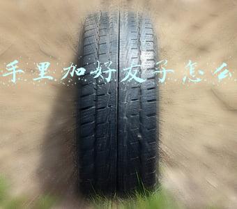 快手里加好友了怎么赚钱