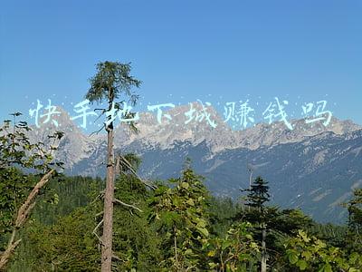 地下城怎么搬砖赚钱(DNF：还在一人单刷风暴航路吗？这些赚钱途径让你积累更多金币)