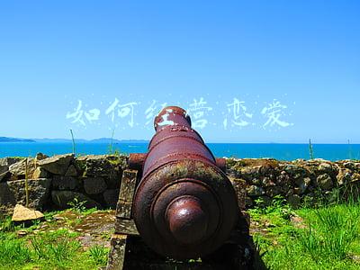 如何经营恋爱中的感情《恋爱中怎么经营爱情》