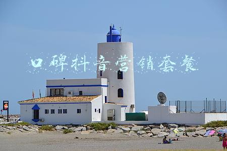 品牌口碑营销(问答天眼：口碑营销对企业和品牌有多重要？)