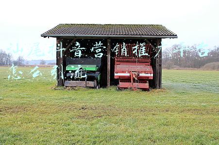 汕尾教育平台(比学赶超双城记④｜汕尾市城区能从阳江市江城区学些什么？)