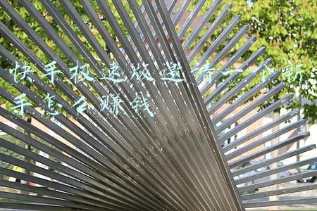 快手极速版怎么邀请新人(玩赚钱软件赚200到500元)