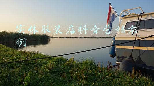 抖音服装店文案(服装店怎么做抖音？6种运营技巧，教你从零开始玩转抖音......)