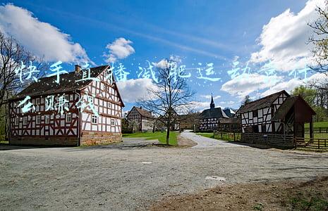 快手直播减肥运动靠什么赚钱