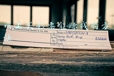 网上买彩票赚的钱合法吗(想通过网络彩票致富吗？别想了，违法)